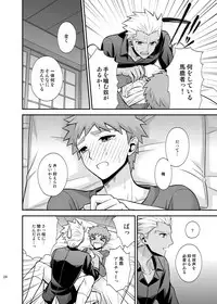 [TEKETO (Sanada)] Satsui no Arika (Fate/stay night) [Digital]