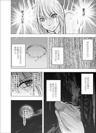 True Taimashi Kaguya 3