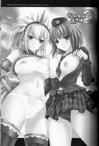(C72) [UDON-YA (Kizuki Aruchu, ZAN)] Monhan no Erohon 2 dos (Monster Hunter) [English]