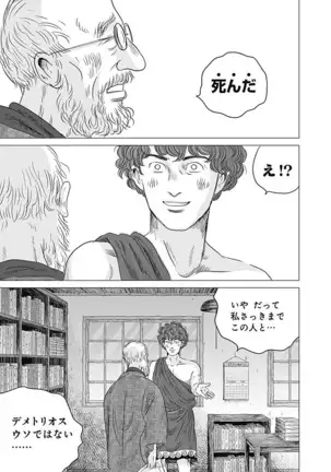 Olympia Kyklos Vol. 01-04