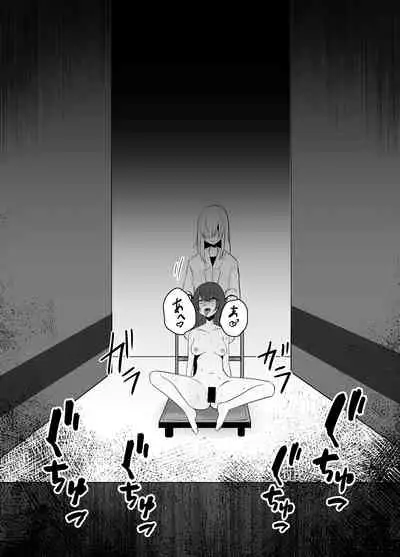 [TeruTeruGirl (Amano Teru)] Hansyoku Jikken