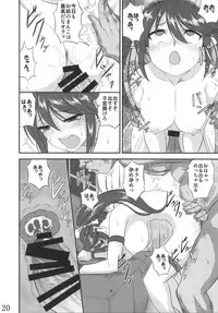 (Houraigekisen! Yo-i! 38Senme) [Nozubeya (Nozu, Minarai Zouhyou)] Isuzu to Junai Tanetsuke Oji-san (Kantai Collection -KanColle-)