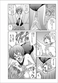 Ecchirei ～Yaritai Houdai Iki Houdai～