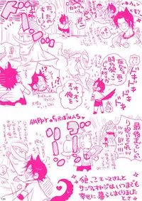 [Hariko no Tora (Midoh Torako)] MESHIBITO (One Piece) [Digital]