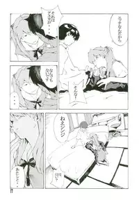 (SC36) [SEVEN GODS! (Nanagami You)] SYNCHROCORD 5 (Neon Genesis Evangelion)