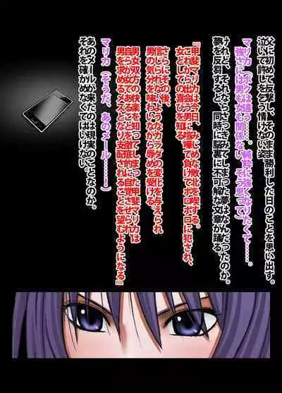 Crimson Academy Digital Comic Edition