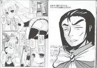 (C87) [Hanaranman (Hazama Shin)] Amaama Kurissa (Sennen Sensou Aigis)