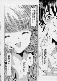 (C61)[Henrei-kai (Kawarajima Koh)] Cheek^2 (Chobits)