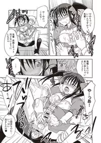 [Mitohi.] Kanojo ♂ to Shitai Eroi Koto - A nasty thing playing with my boy [Digital]