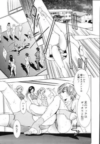 [Taki Re-ki] Yoiyami Carnival