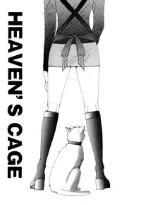 [Hime Hajime] Hime Ijiri