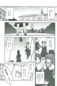 [Sorimura Youji] Colorful Princess [MelonBooks Limited Edition]