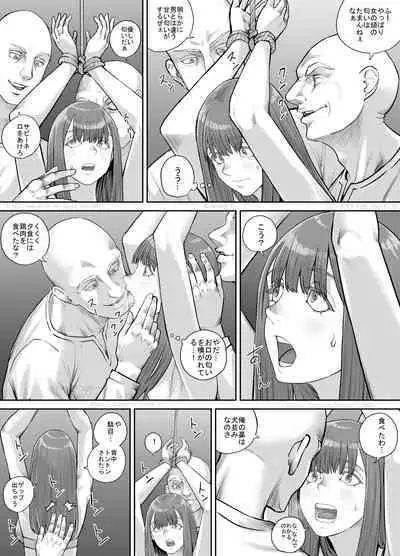 [DODOMESU3SEI] Hentai ni Sarawareta Josei no Hanashi