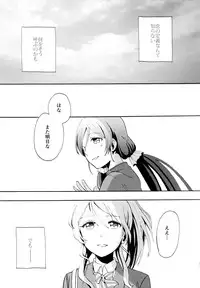 (C88) [Mushiyaki!! (Kanbayashi Makoto)] ENCORE! (Love Live!)