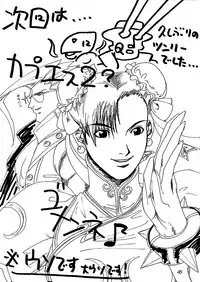 [St. Rio (kakky, Kitty, Tanataka)] Yuna a la Mode 3 (Final Fantasy X) [English] [EHCOVE]