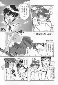 (C58) [Otonano Do-wa (Various)] Otonano Do-wa Vol. 12