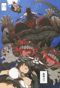 (C88) [Koutetsu (Satou Hagane)] Ano Hikari (Kantai Collection -KanColle-)