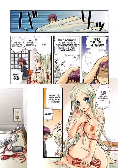 Aigan Robot Lilly - Pet Robot Lilly 1