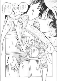 C-COMPANY SPECIAL STAGE 16