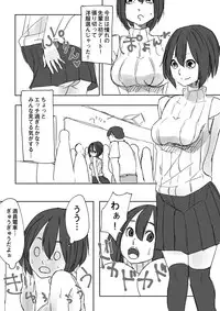 [DIN] Asefuki Oji-san