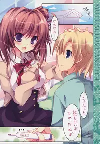 (COMIC1☆8) [Matsurija (Nanaroba Hana)] Soushisouai Ane Ecchi 4