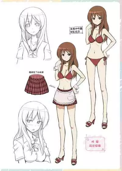 [TakayaKi] Toshishita Syndrome | 年下求愛症候～群 [Chinese] [Digital]