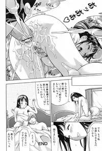 Jun-ai Kajitsu 2006-07