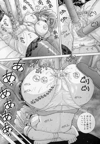 [Snowberry] Jokyoushi Naraku no Kyoudan 2 - The Female Teacher on Platform of The Abyss.