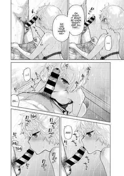 Noraneko Shoujo to no Kurashikata Ch. 31 | How to Adopt a Stray Cat Ch. 31