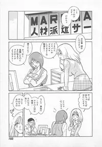 [Yano Kentaro] Akirecha Damedesuu