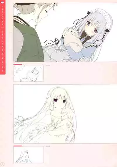 SugaTem! AFTER PARTY!