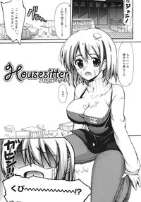 [Triage Tag] Sekaijuu ga I Love You