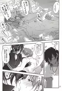 (Syokuheshic) [URAN-FACTORY (URAN)] Senshibankou no Utage (Touken Ranbu)