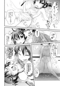 [sO mUCH iN LUV (691)] 44K MAX Yon ~Maid Fuku nochi Hadaka Apron Tokoro ni Yori Nama Cream no Dan~ [Digital]