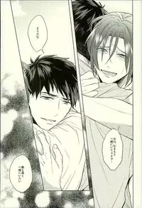 (C89) [Giselle (Rinkoyo)] Hatsukoi Ibun Kouhen (Free!)