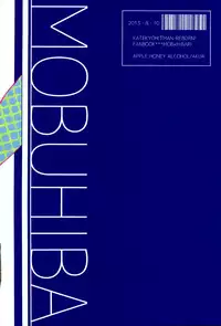 (C84) [Apple Honey Alcohol (Akua)] MobHiba (Katekyo Hitman REBORN!)