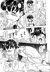 COMIC Megastore 2006-11