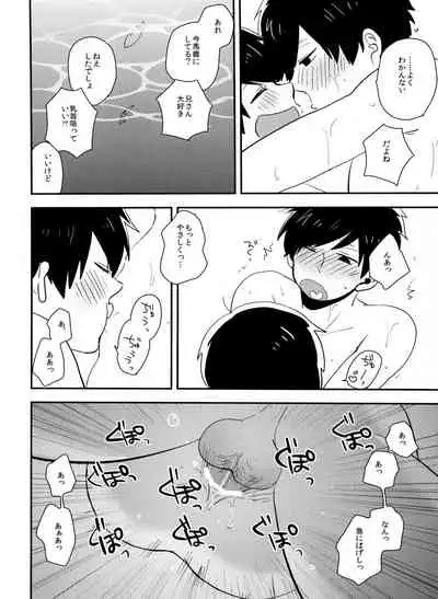 Juushi Ichi Hyouryuuki