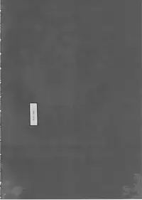 (C85) [RPG COMPANY 2 (Toumi Haruka)] Movie Star 5h (Ah! My Goddess)