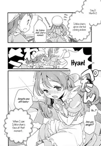 (C92) [Anzen Daiichi (Iwami Shouko)] Himari-chan Hai! (Kirakira PreCure a la Mode) [English] {/u/ Scanlations}
