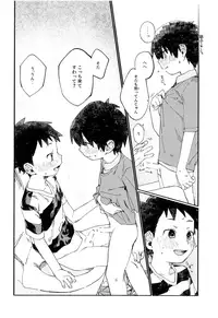 (ShotaFes 4) [Nibunn no Ichi! (50%OFF)] Kota Sota