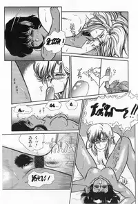 [Tachikaze Shuusui] Hisui no Kaikou