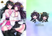 Teitoku no Burning Love ga Hoshii desu!