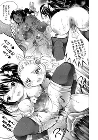 Comic Unreal 2007-02 Vol. 5