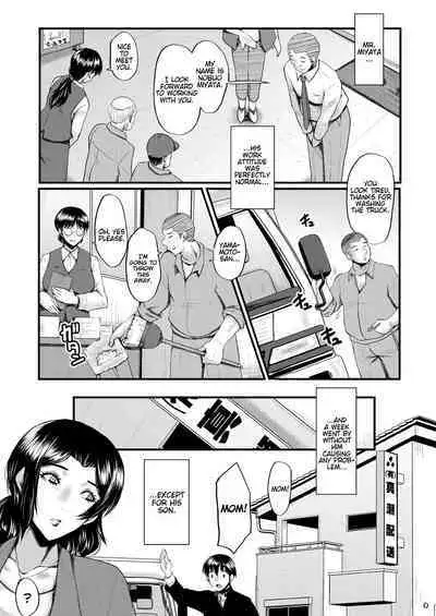 [Sink] Inmon ~Kaa-san wa Onahole~ My Mom Is An Onahole Ch. 1 (COMIC MILF 2023-08 Vol. 73)[English][Bamboozalator]