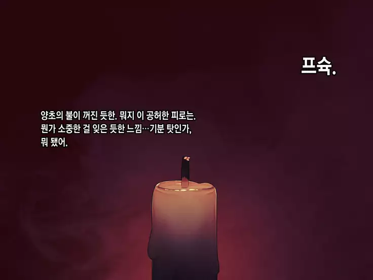 Saimin Netori Himitsu Shidou ~Kyokon no Chuunen Taiiku Kyoushi ni Netorare Nakadashi Rape Sareta Kanojo~