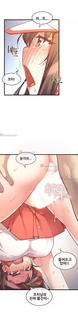 Master in My Dreams Ch.90-131