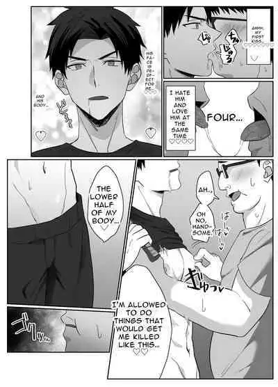 [メロン] 復讐は止まった時の中で (English)