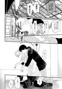 [Uehara Ari] Sex Friends [Digital]