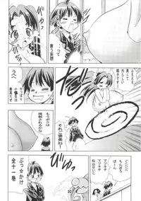 (C85) [Matsuyama Seiji (Matsuyama Seiji)] Eiken Makaizou (Eiken) [Incomplete]